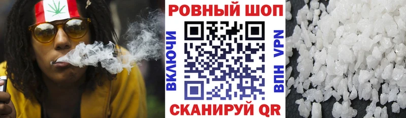 Купить ГАШИШ  КОКАИН  Меф  NBOMe  Каннабис  АМФЕТАМИН  Фёдоровский