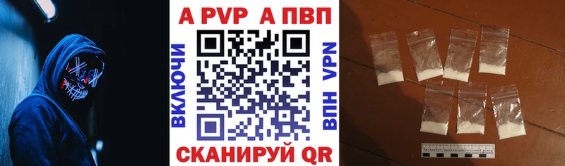 A PVP Соль  Купить закладки  Фёдоровский 