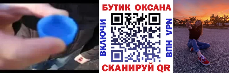 Купить  Фёдоровский  Бутират жидкий экстази 