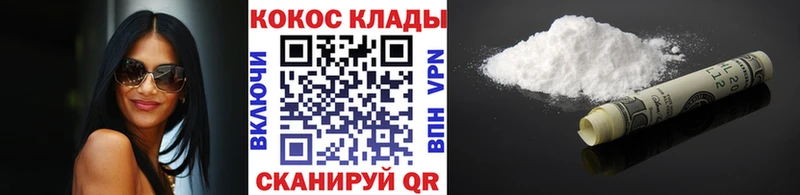 Купить  Фёдоровский  Cocaine Columbia 