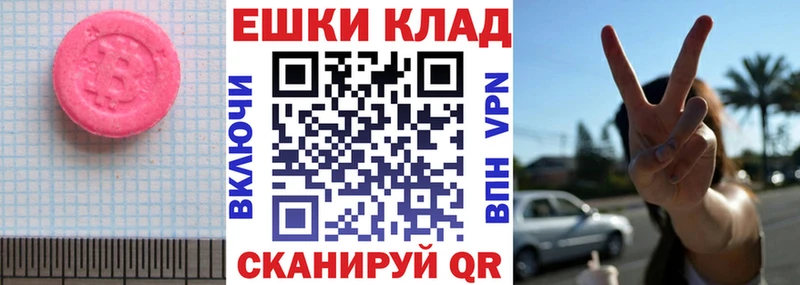 Экстази MDMA  Купить где  Фёдоровский 
