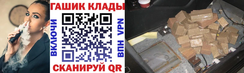 ГАШИШ хэш Купить где Фёдоровский