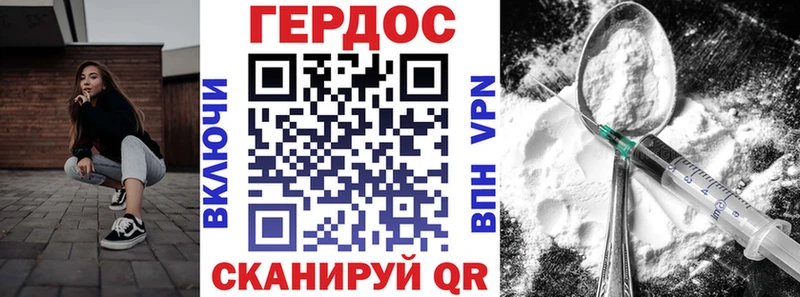 ГЕРОИН белый  Купить где  Фёдоровский 