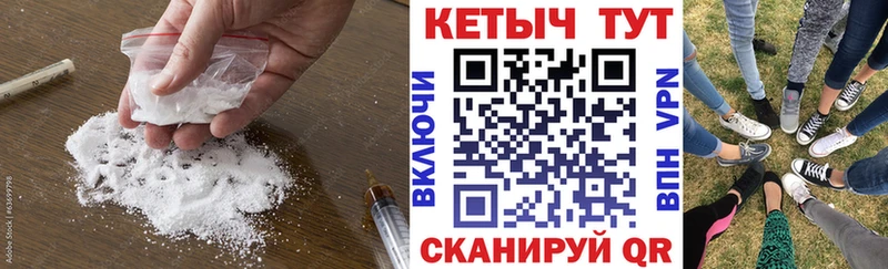 Купить закладки  Фёдоровский  Кетамин VHQ 