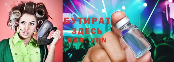 герыч Осинники