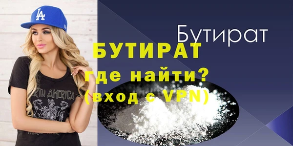 герыч Осинники