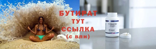 герыч Осинники