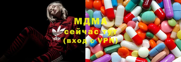 герыч Осинники