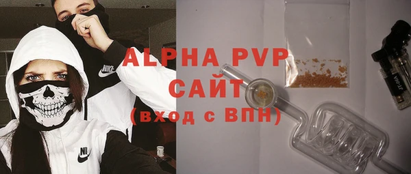 крисы Остров