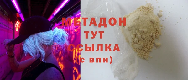 герыч Осинники