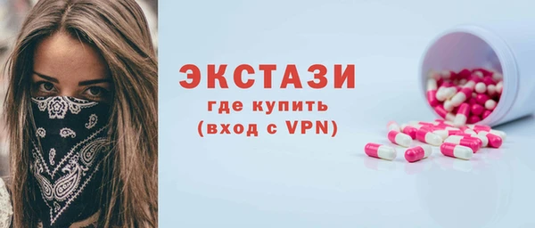 герыч Осинники