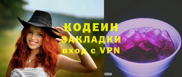 герыч Осинники