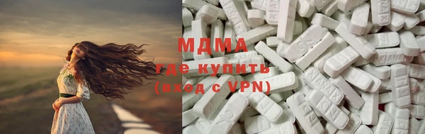 герыч Осинники