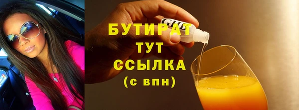 крисы Остров