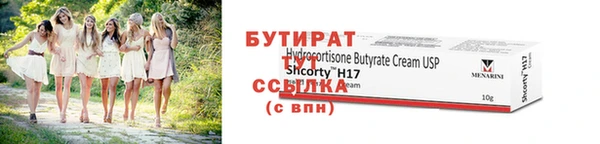 герыч Осинники