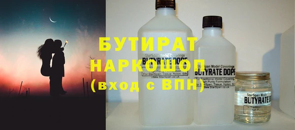 крисы Остров