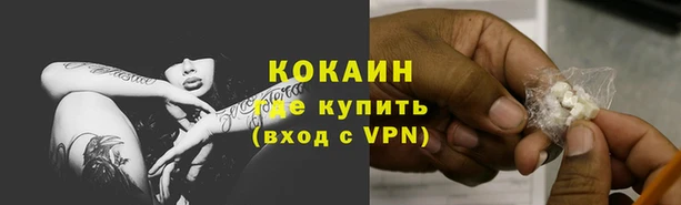 герыч Осинники