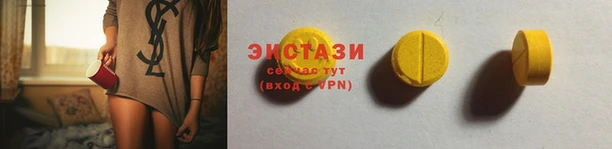 крисы Остров