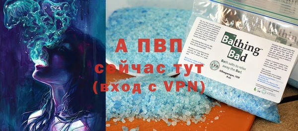 герыч Осинники