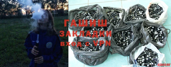 крисы Остров