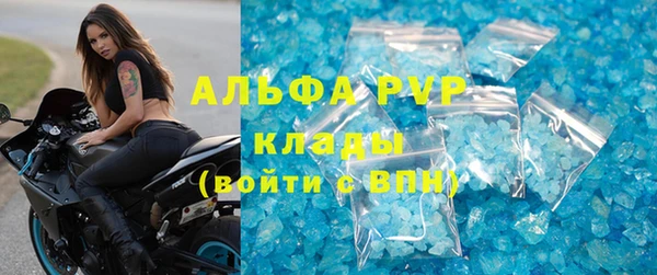 крисы Остров
