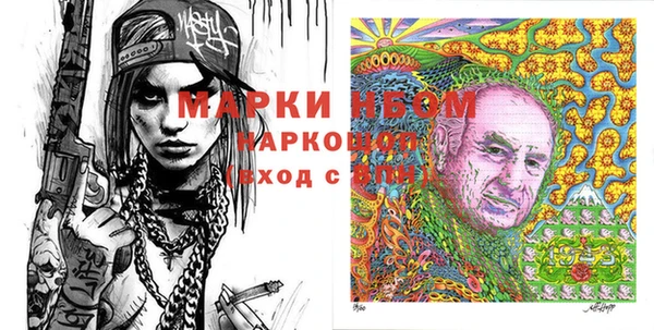 герыч Осинники
