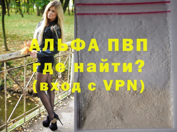 крисы Остров