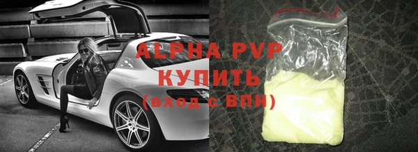 крисы Остров
