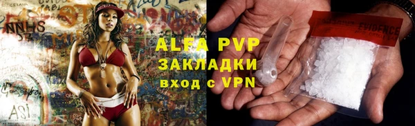 герыч Осинники