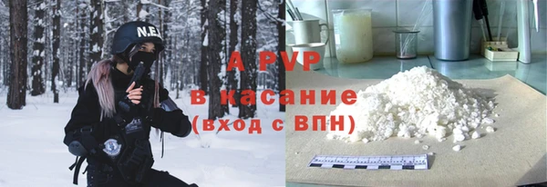 крисы Остров