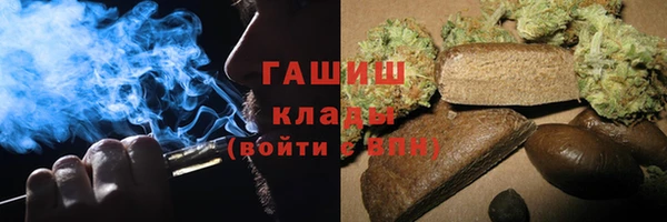 герыч Осинники