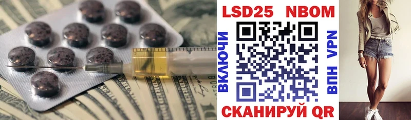 Купить закладки  Фёдоровский  LSD-25 экстази ecstasy 
