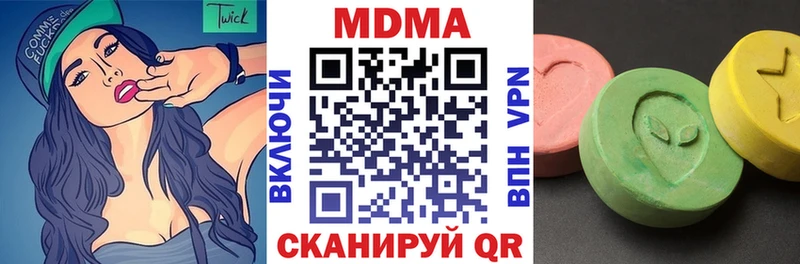 МДМА кристаллы  Купить закладки  Фёдоровский 