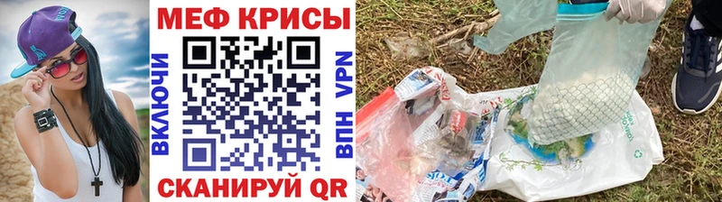 Купить  Фёдоровский  МЯУ-МЯУ мука 