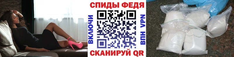 Купить закладки  Фёдоровский  Первитин Methamphetamine 