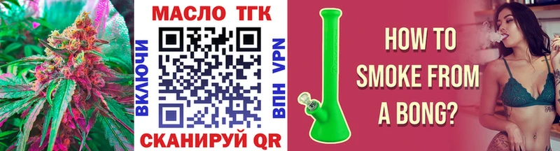 Дистиллят ТГК THC oil  Купить  Фёдоровский 