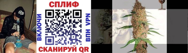 Купить  Фёдоровский  Канабис марихуана 